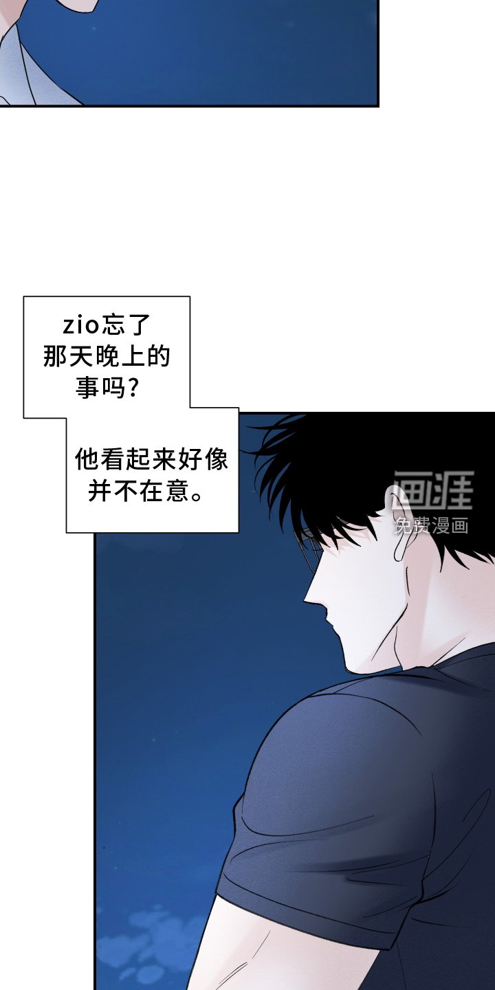 第20章：派对