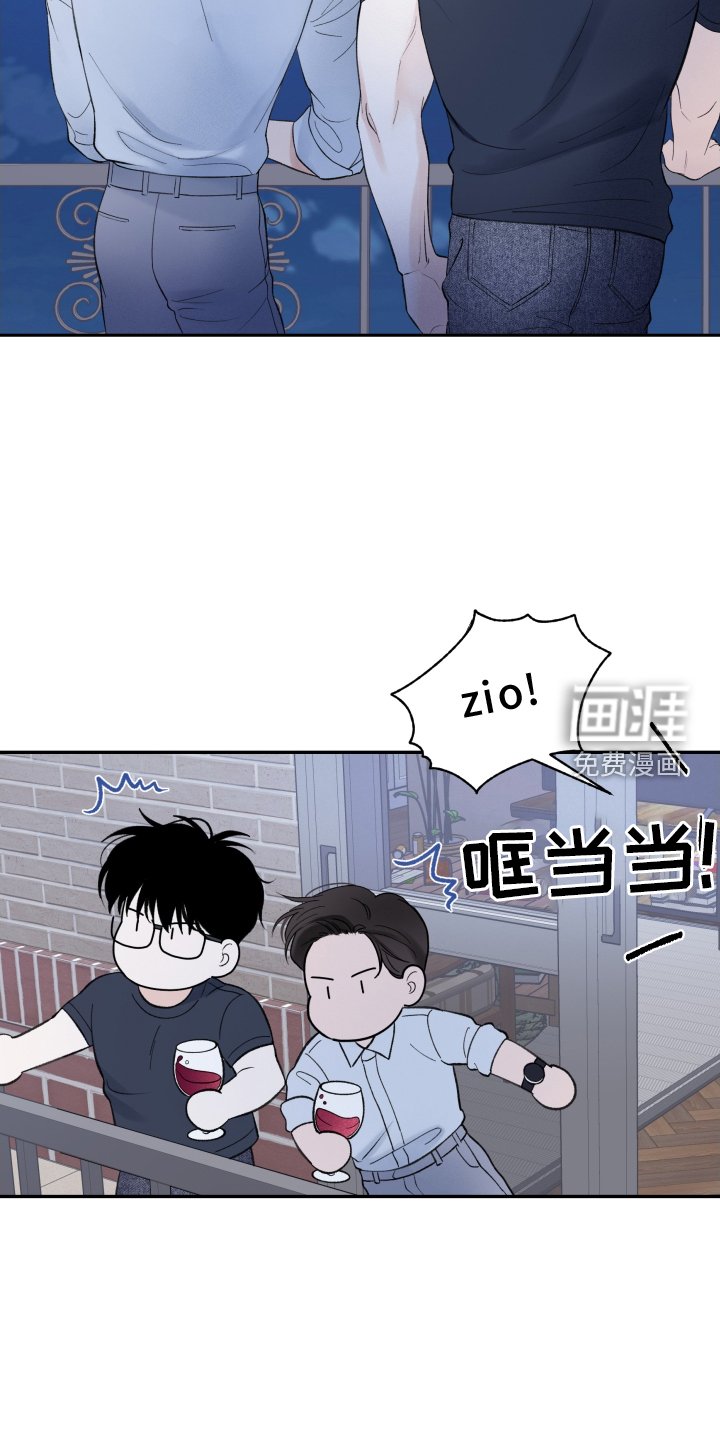 第20章：派对