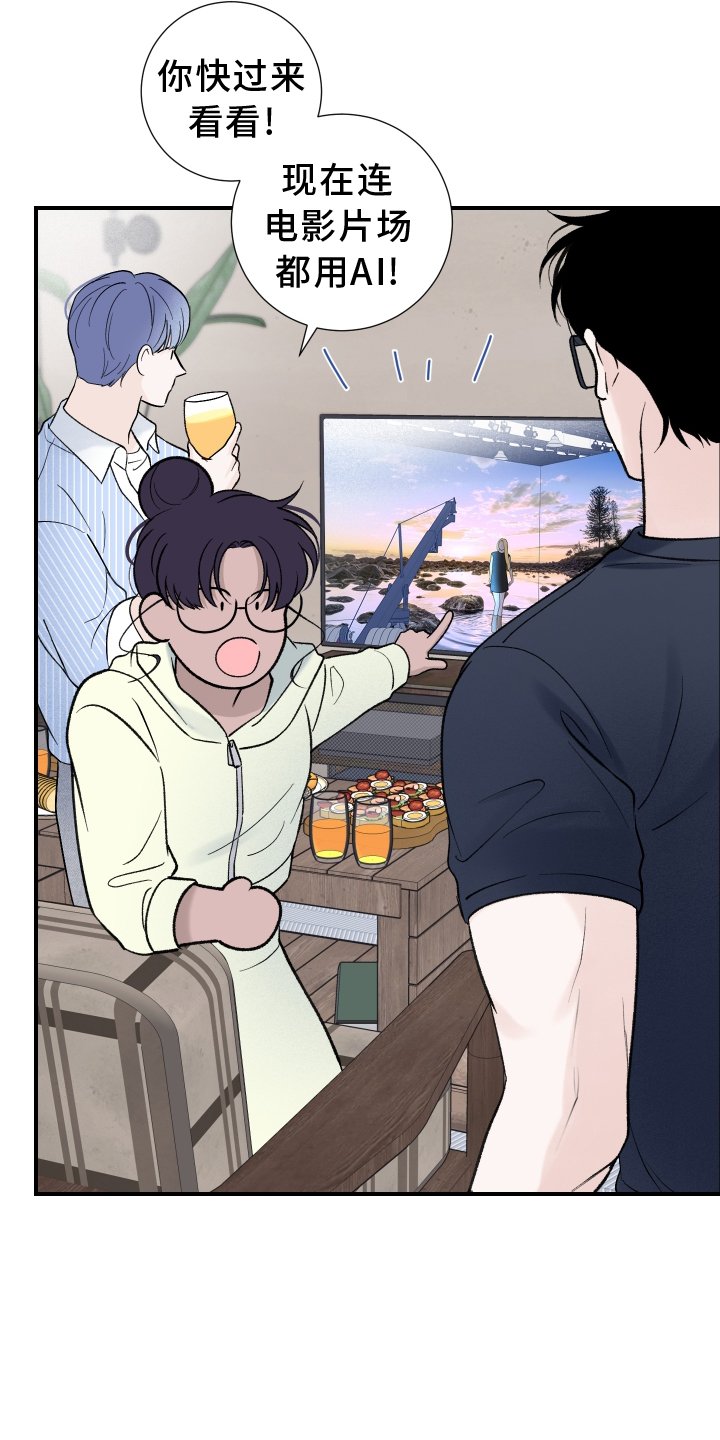 第20章：派对