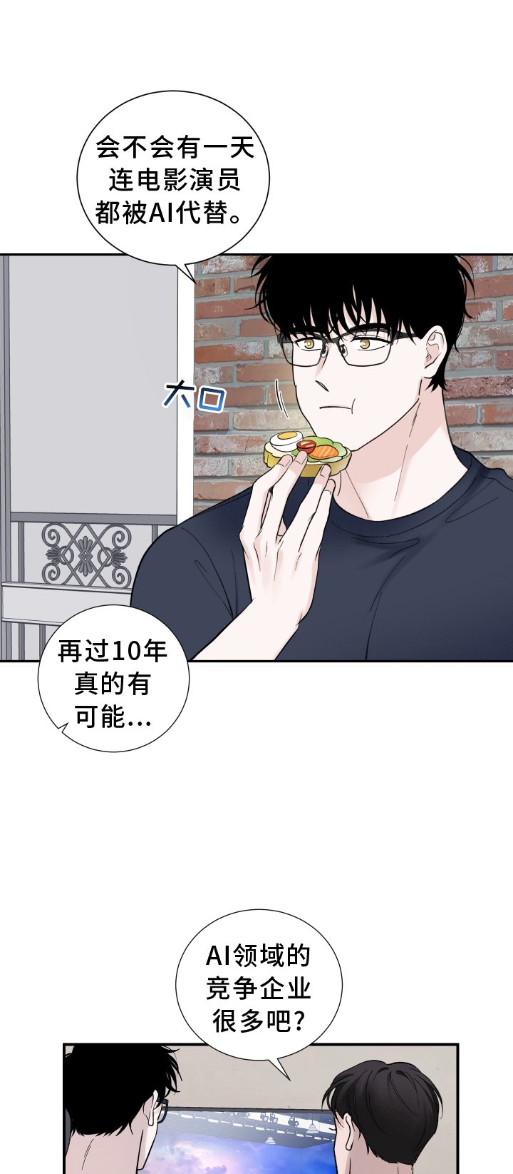 第21章：大扫除