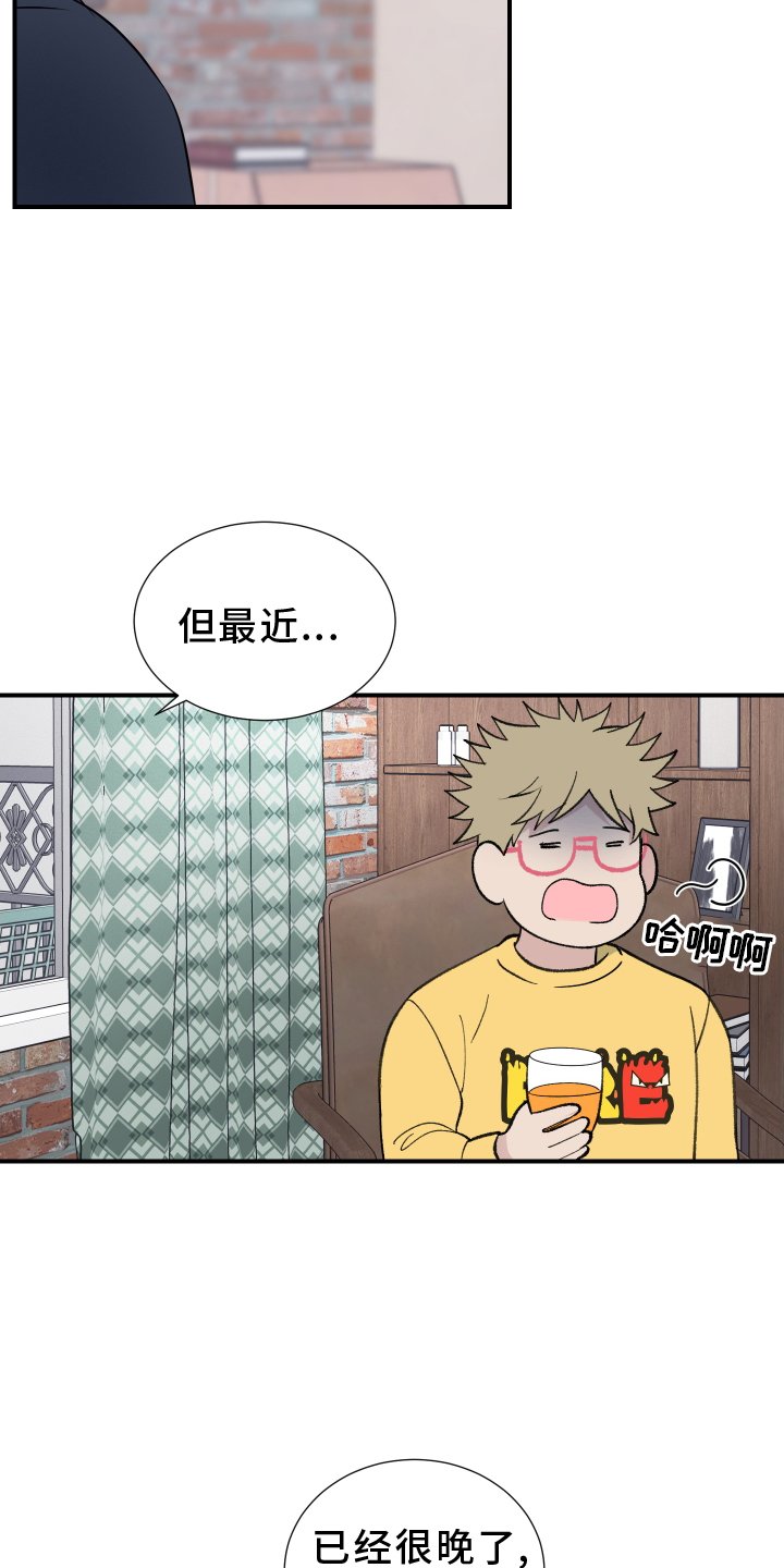 第21章：大扫除