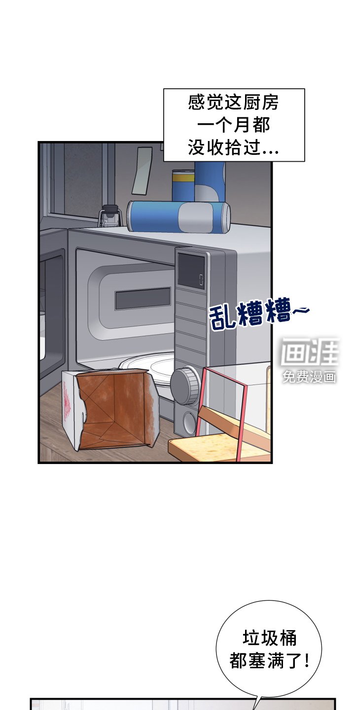 第21章：大扫除