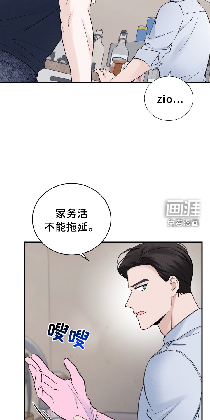 第21章：大扫除
