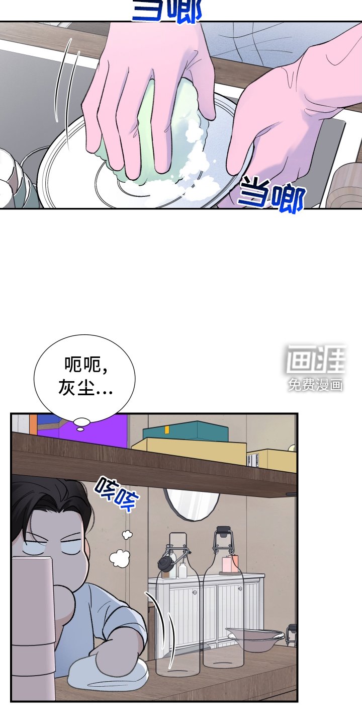 第21章：大扫除
