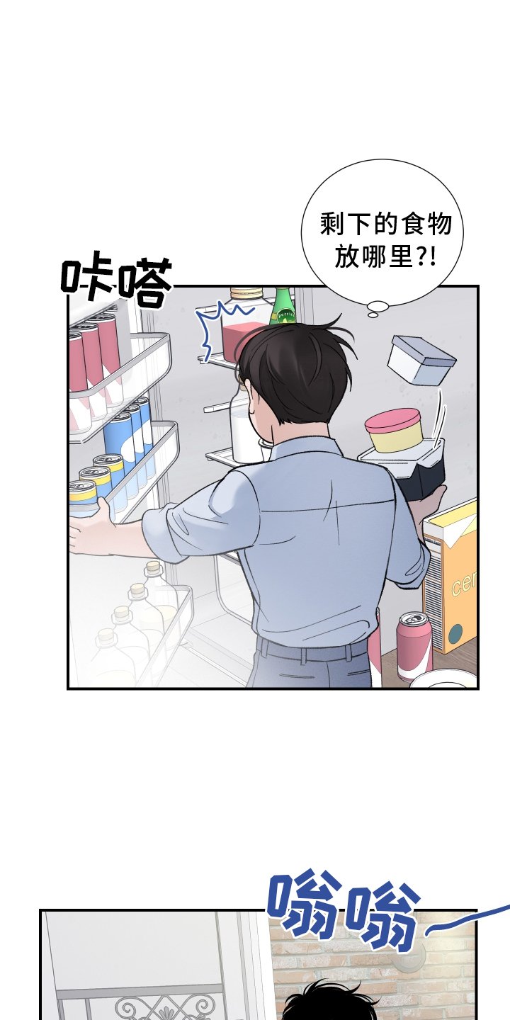 第21章：大扫除
