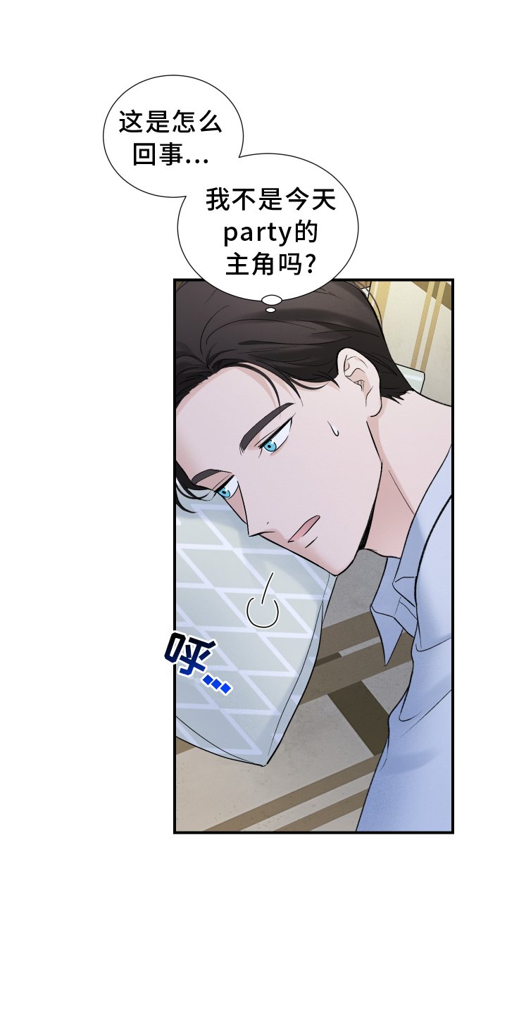 第21章：大扫除