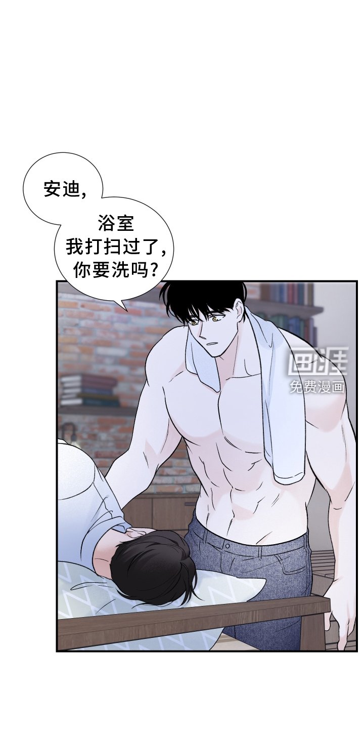 第21章：大扫除