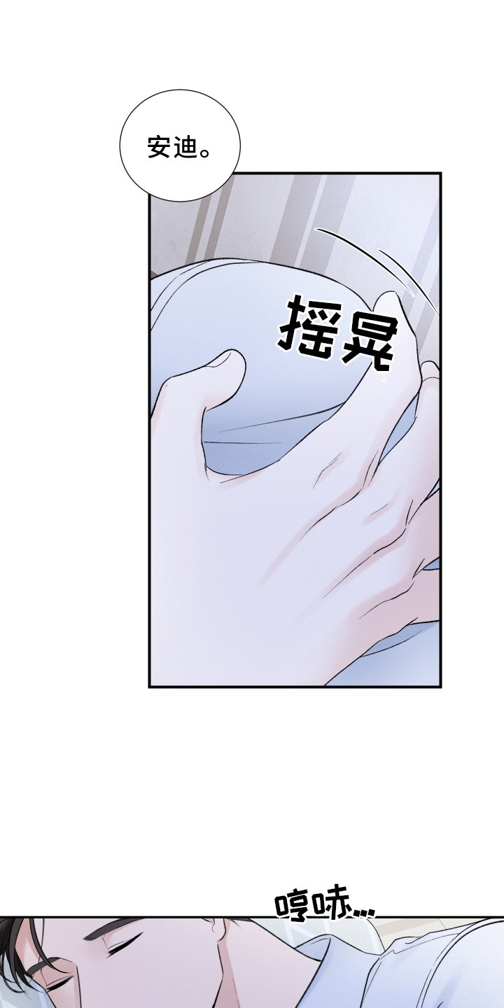 第21章：大扫除