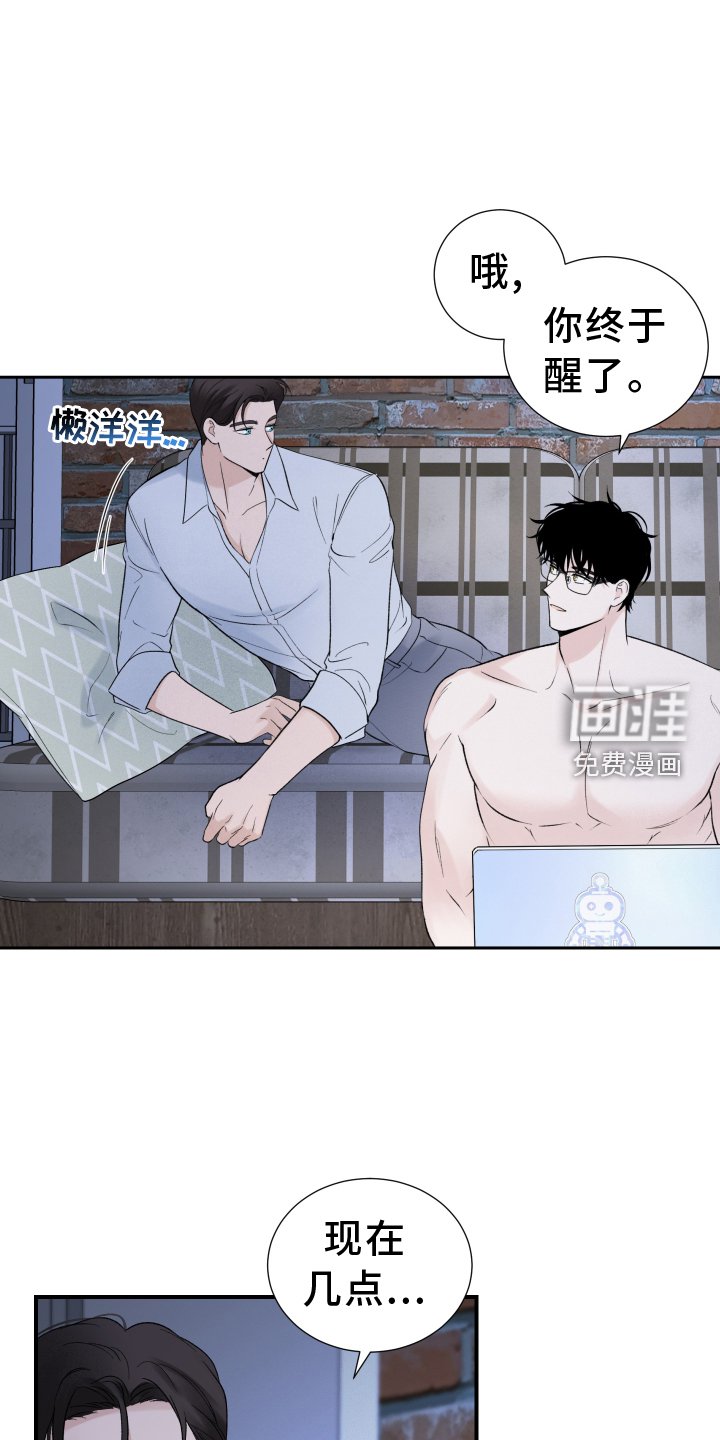 第22章：挣扎