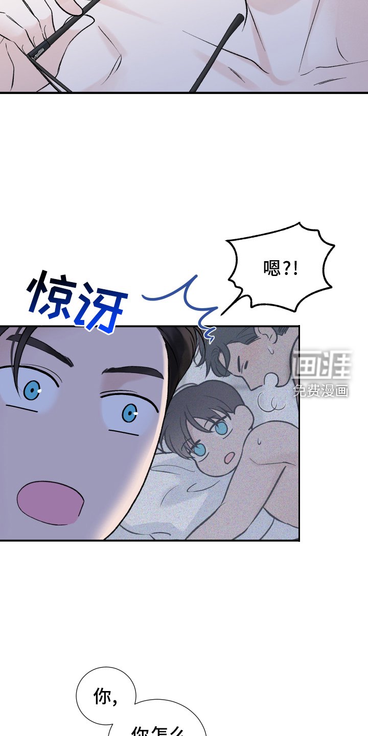 第22章：挣扎