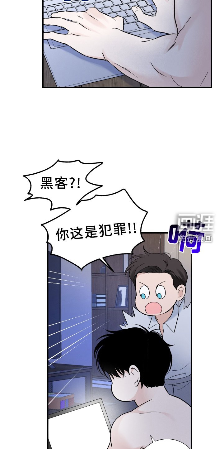 第22章：挣扎
