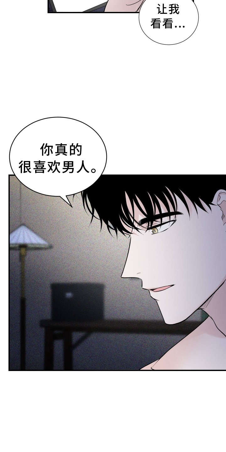 第22章：挣扎