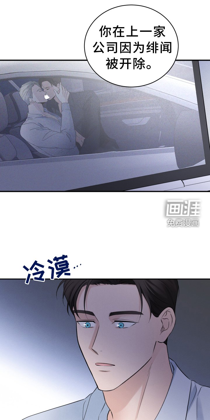 第22章：挣扎