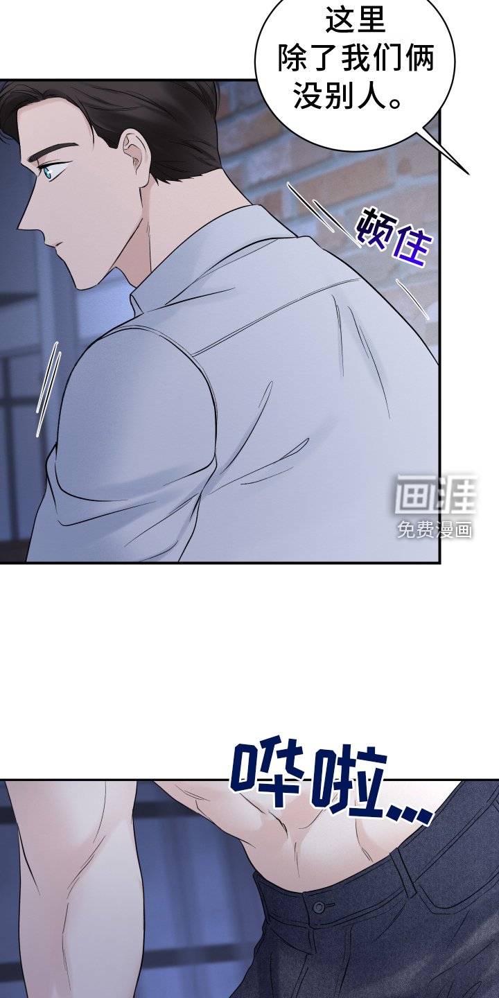 第22章：挣扎