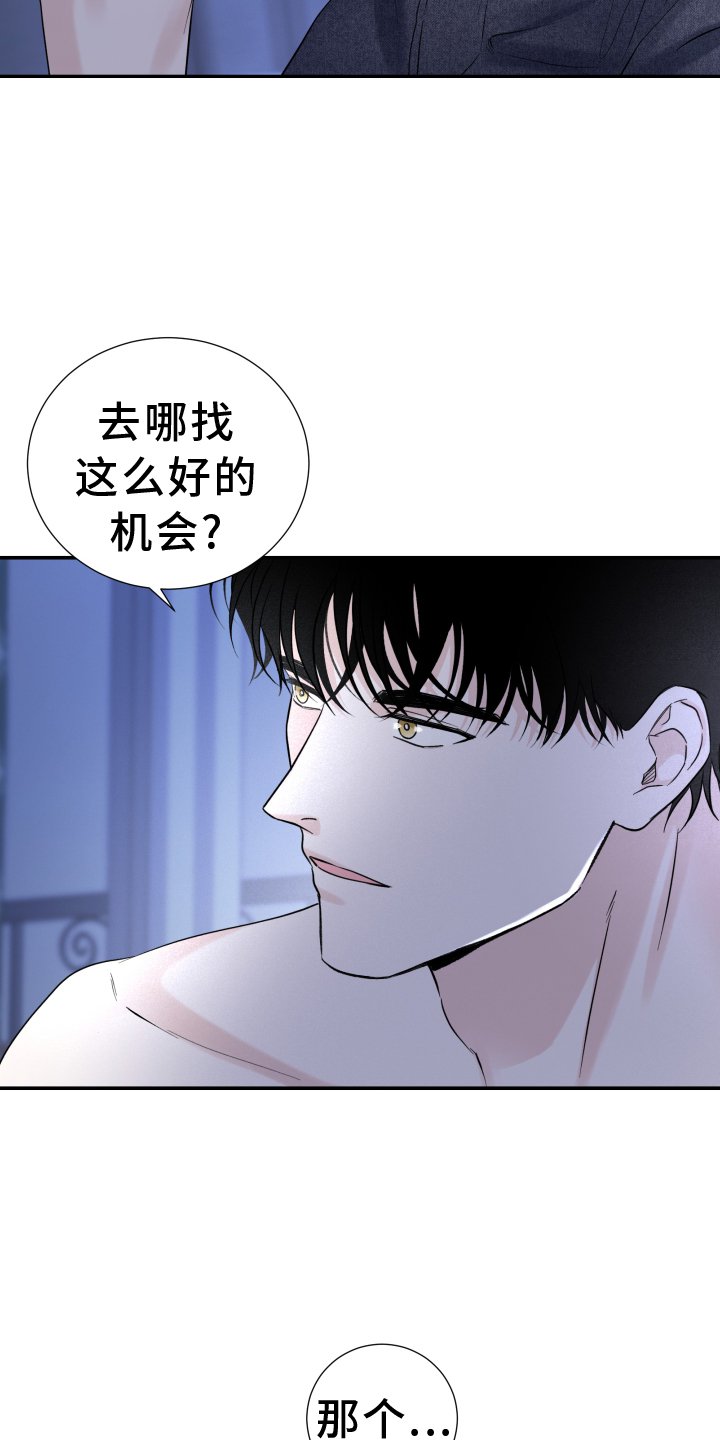 第22章：挣扎