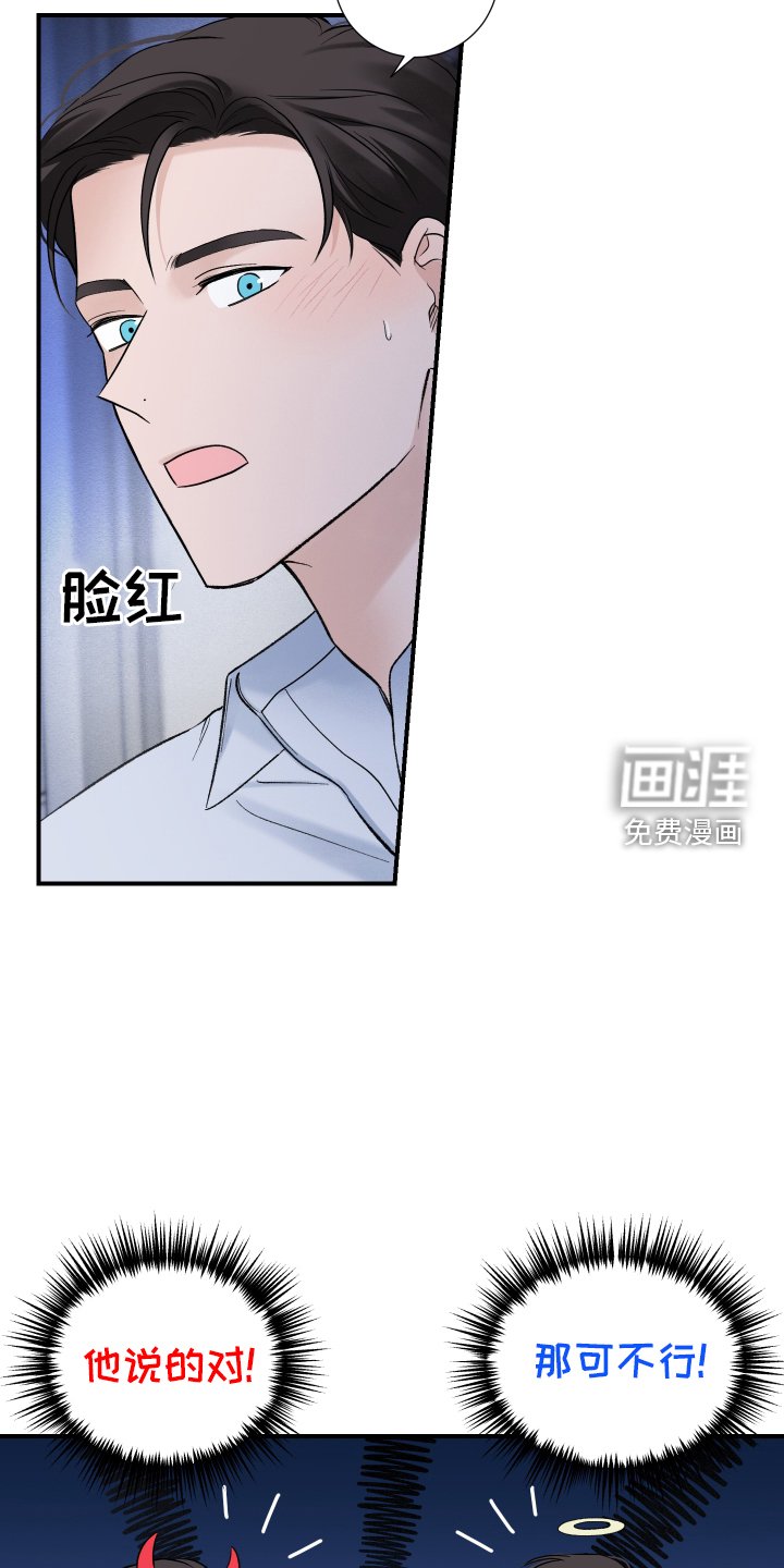 第22章：挣扎