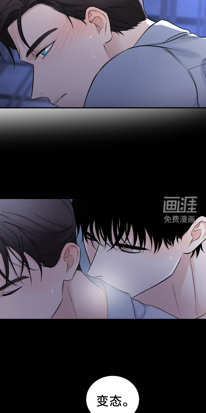 第23章：自责