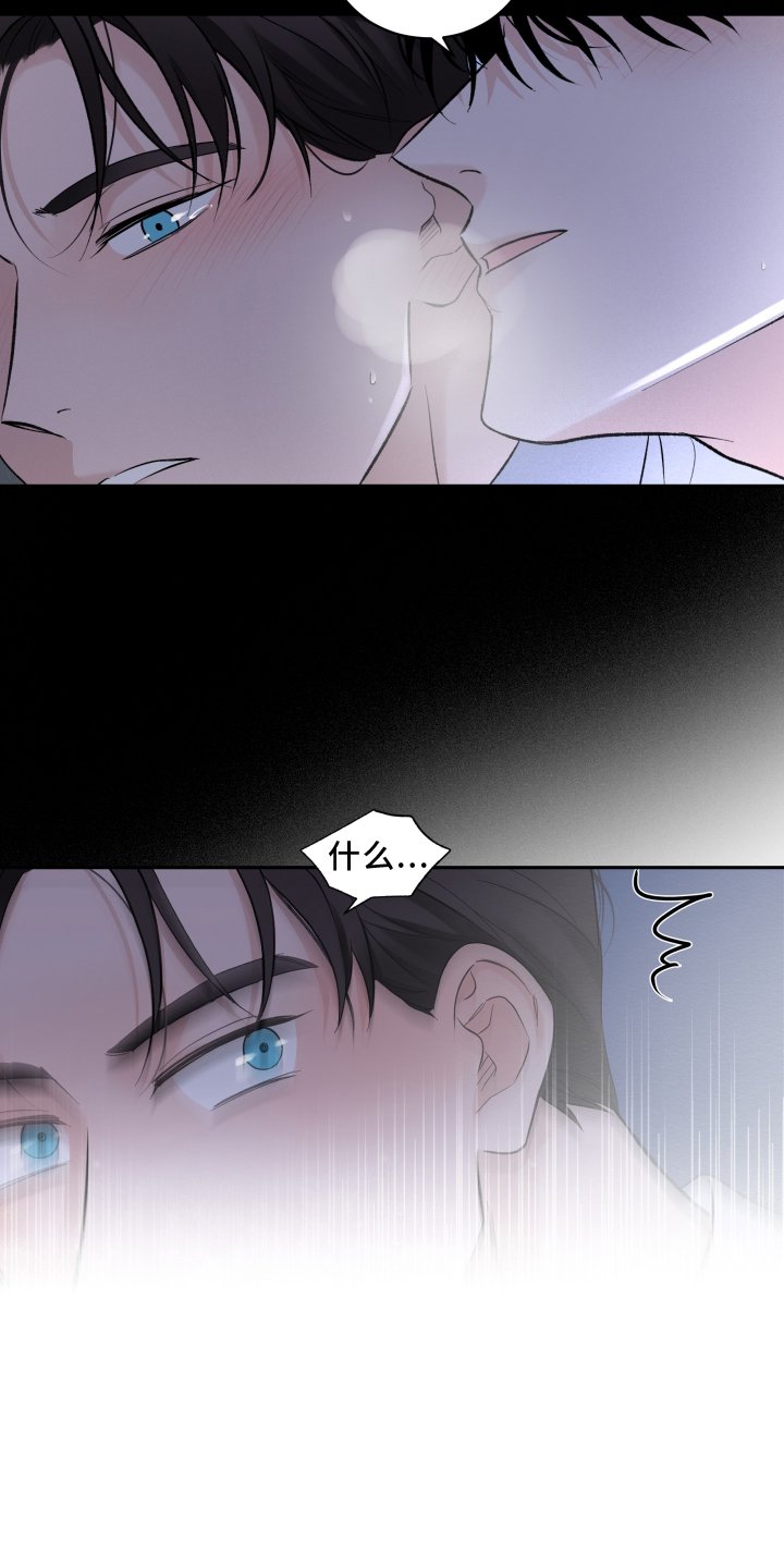 第23章：自责