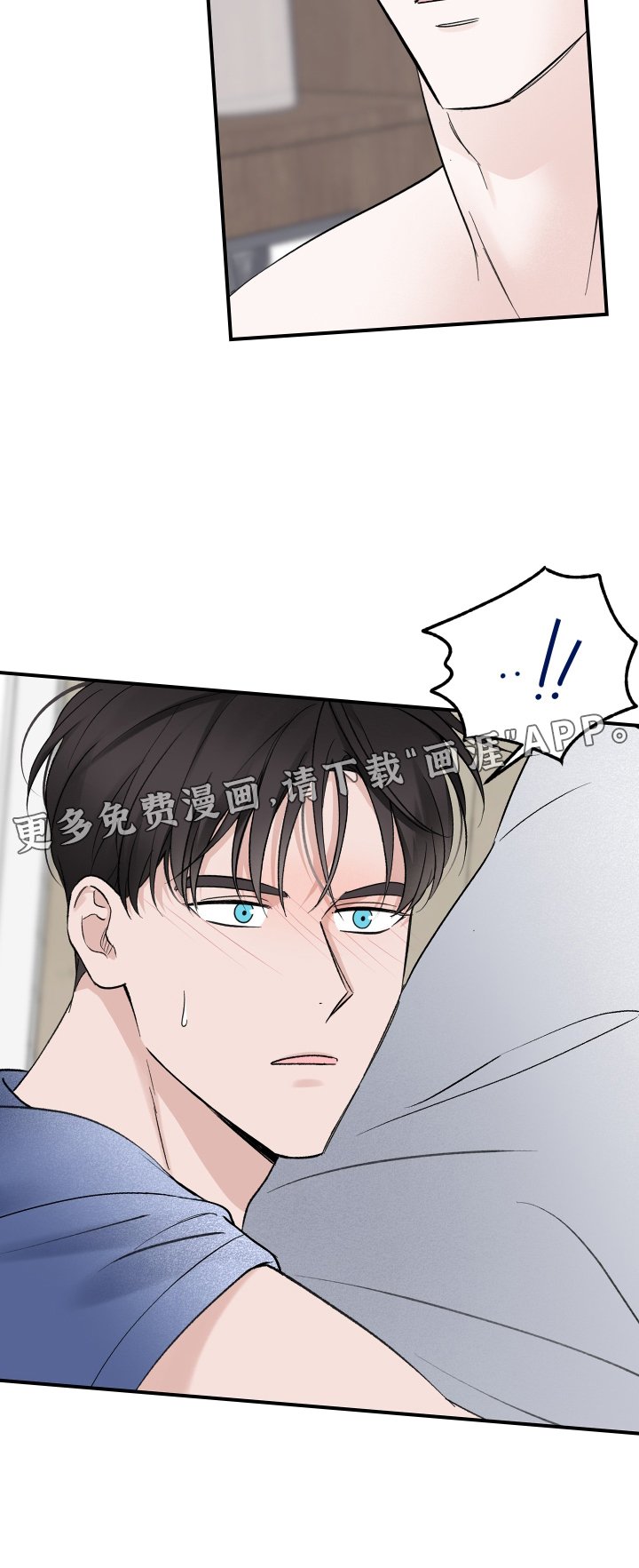 第23章：自责
