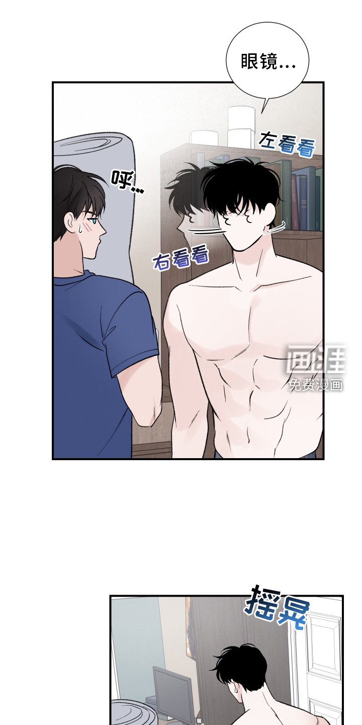 第24章：出行