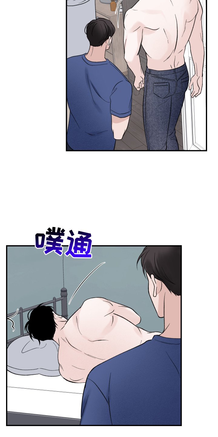 第24章：出行