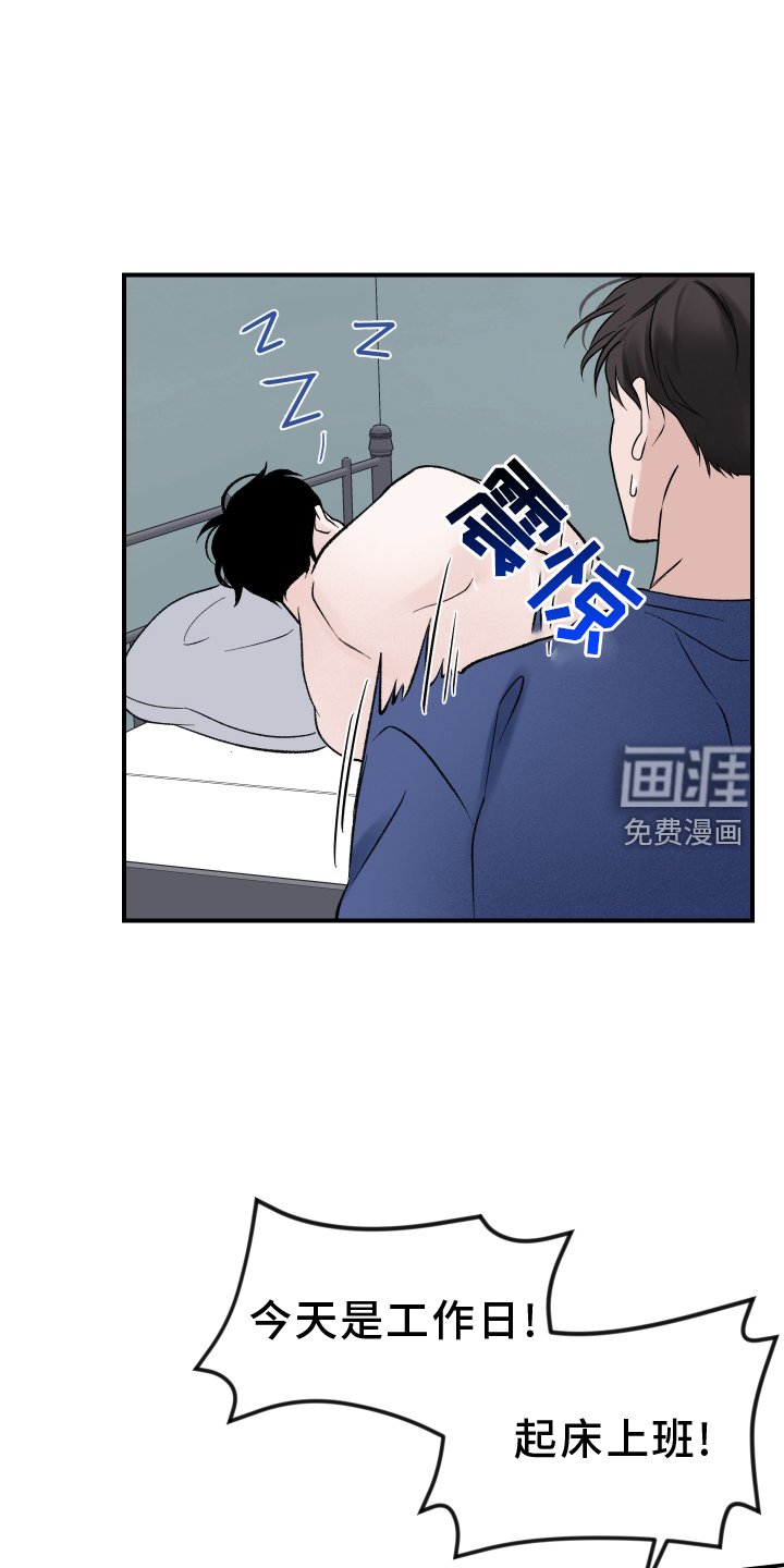 第24章：出行
