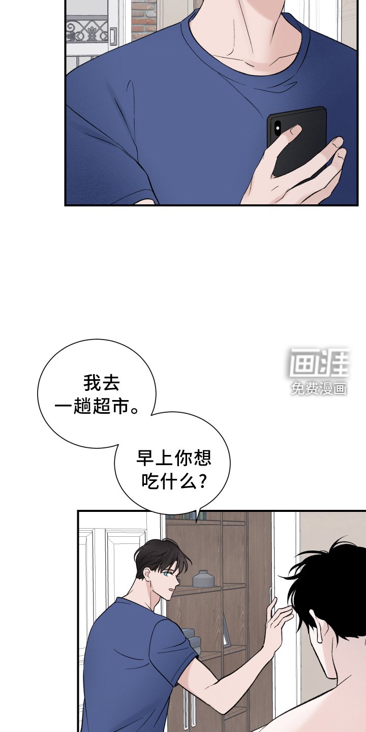 第24章：出行