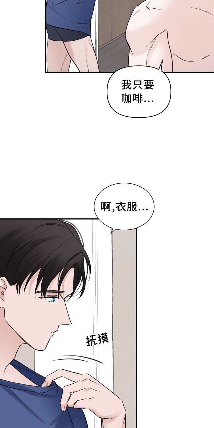 第24章：出行