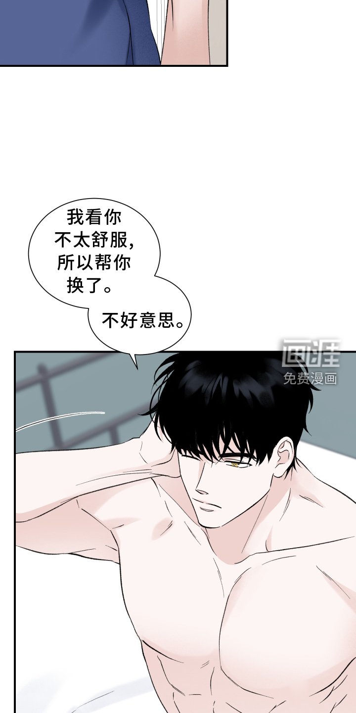 第24章：出行