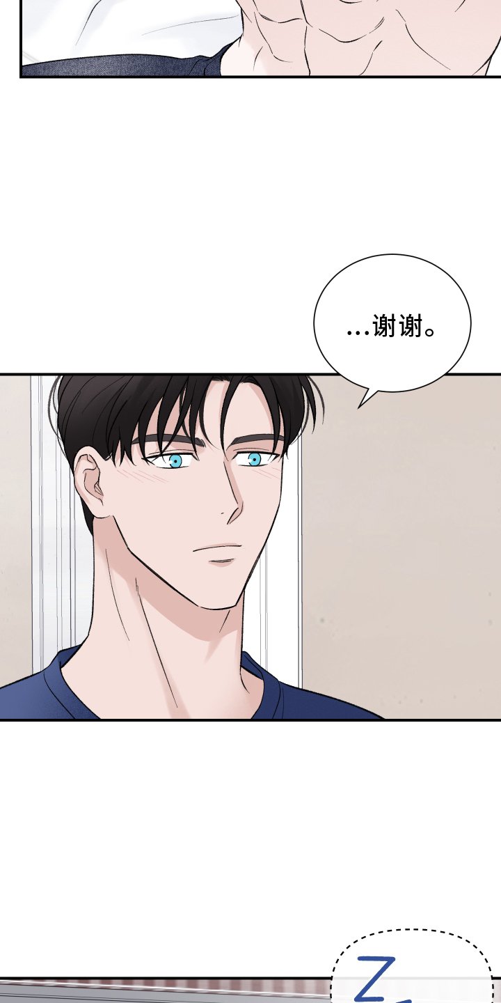第24章：出行