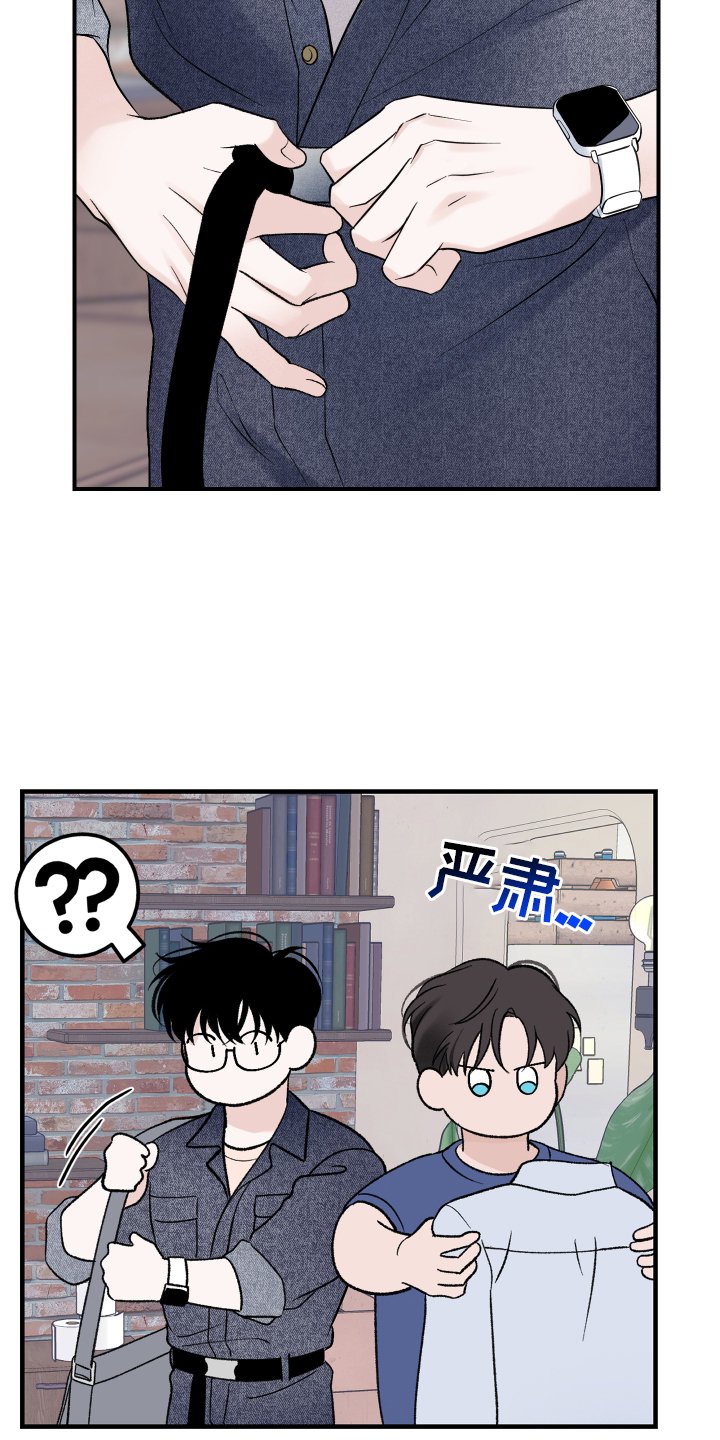 第24章：出行