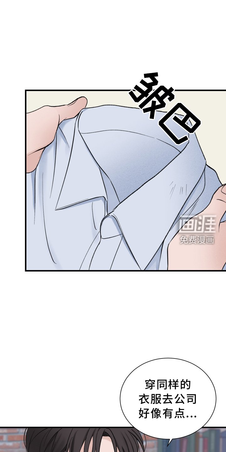 第24章：出行