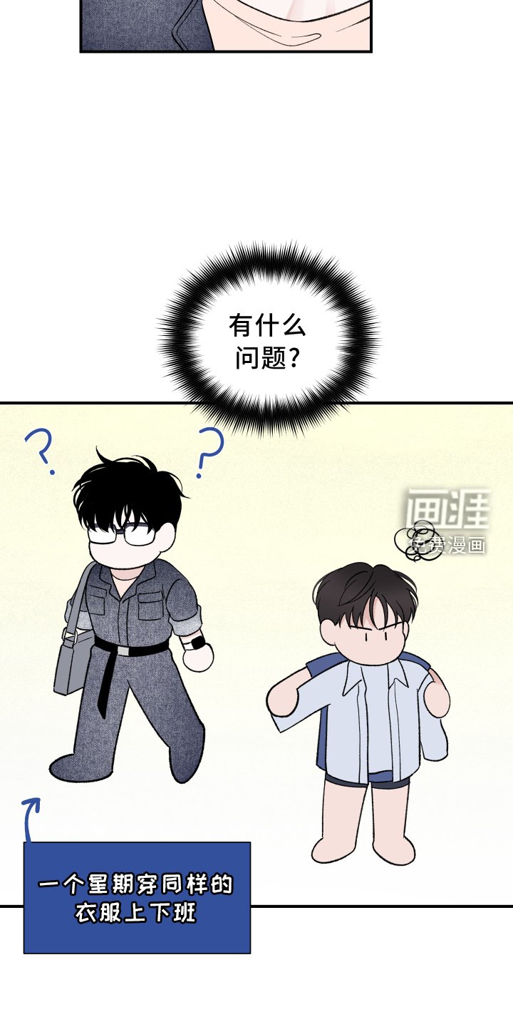 第24章：出行