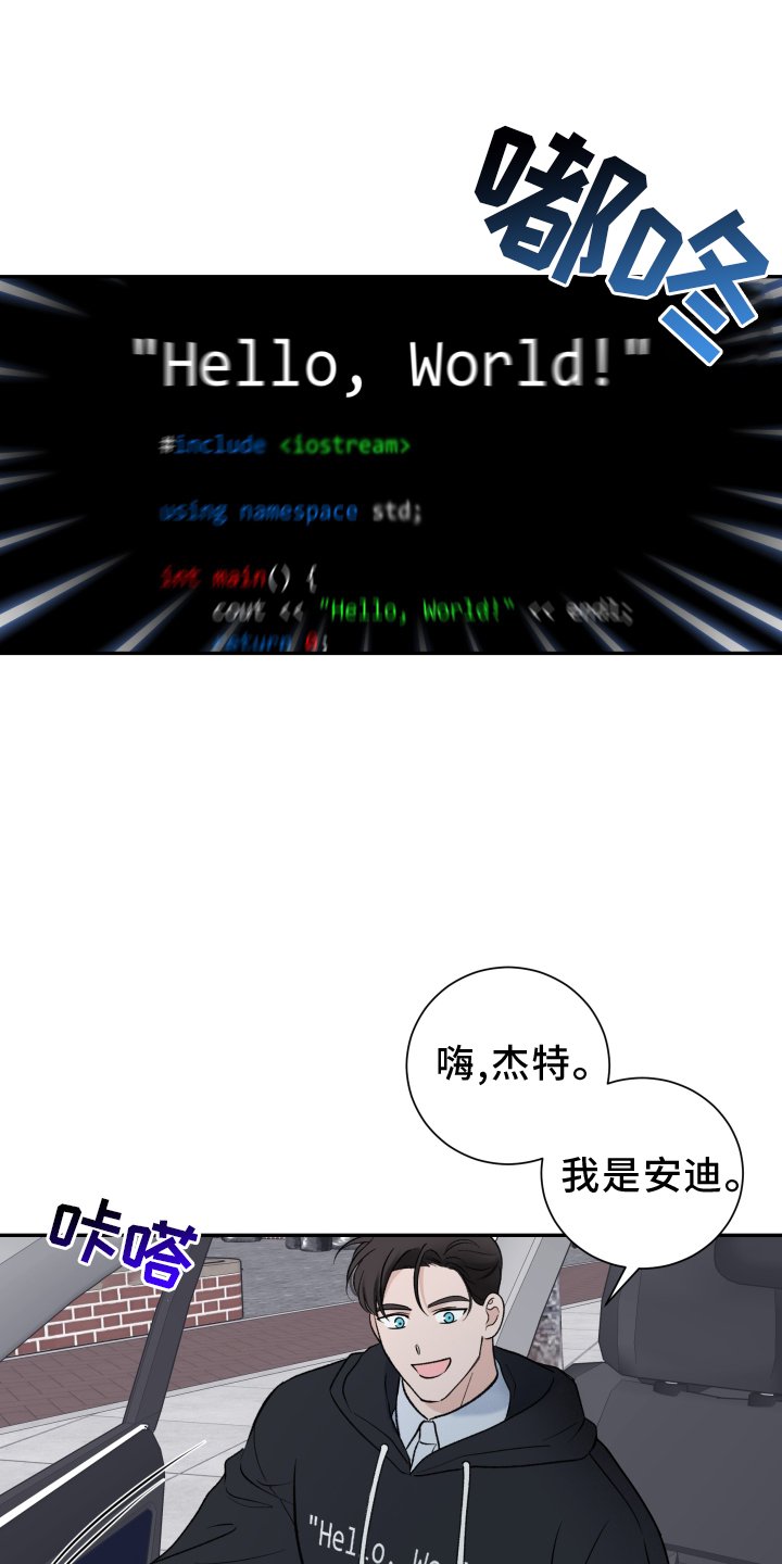 第24章：出行