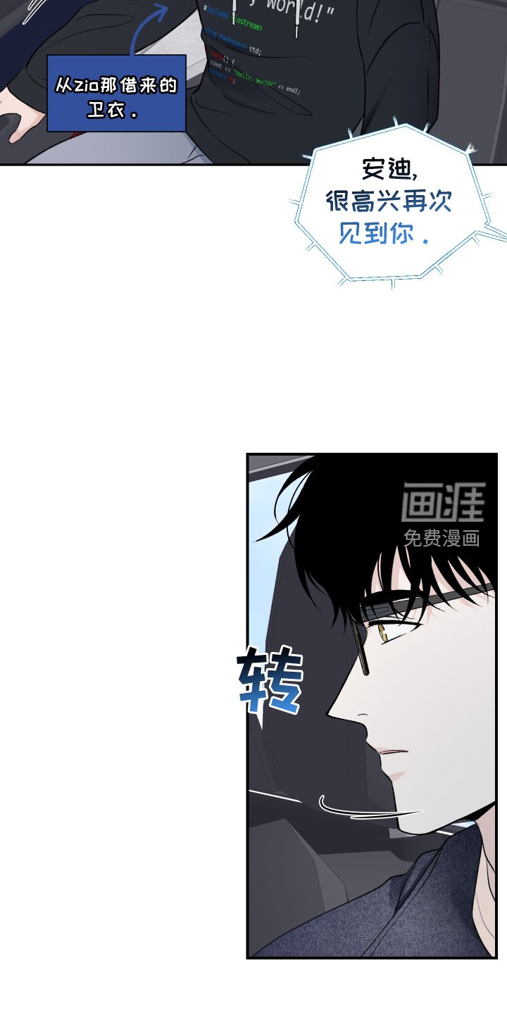 第24章：出行