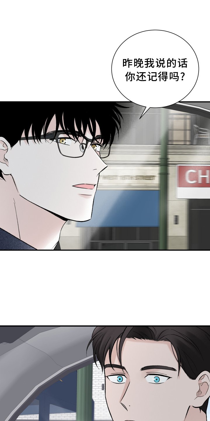 第24章：出行