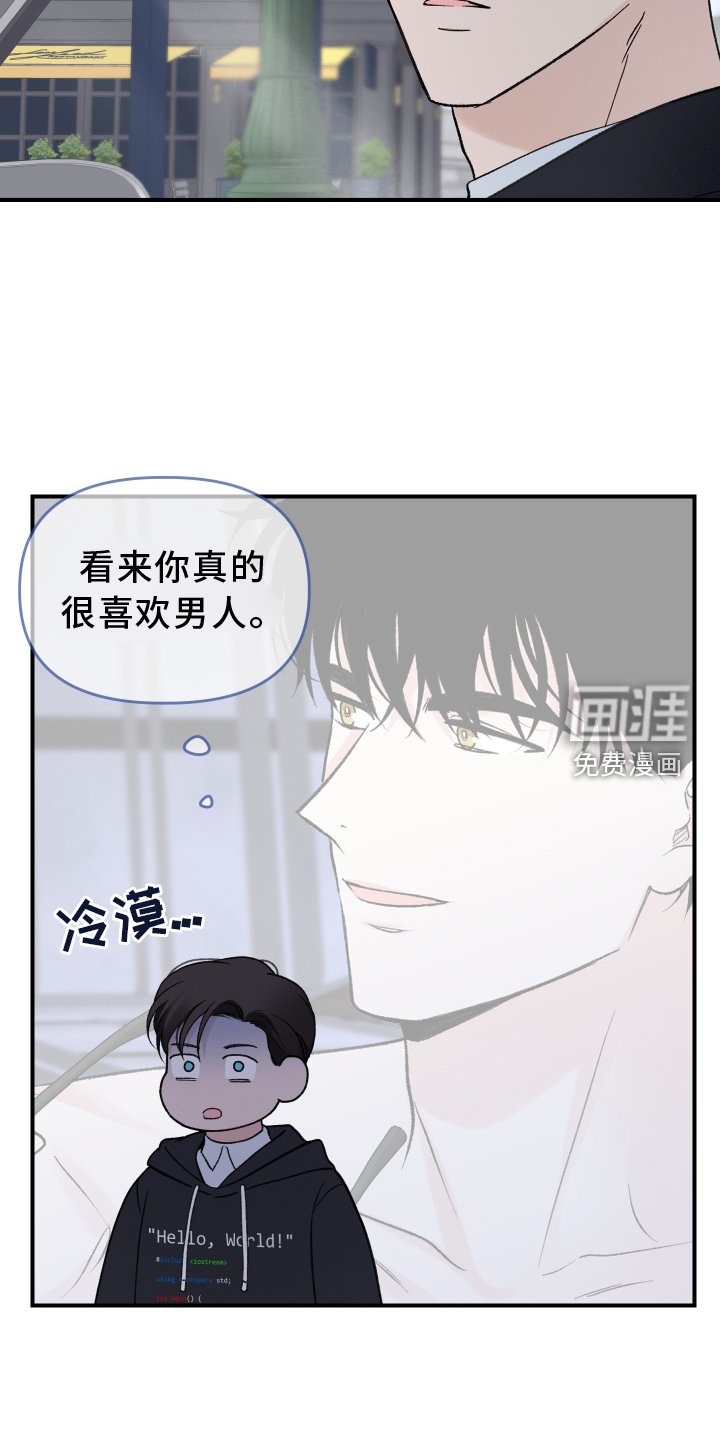 第24章：出行