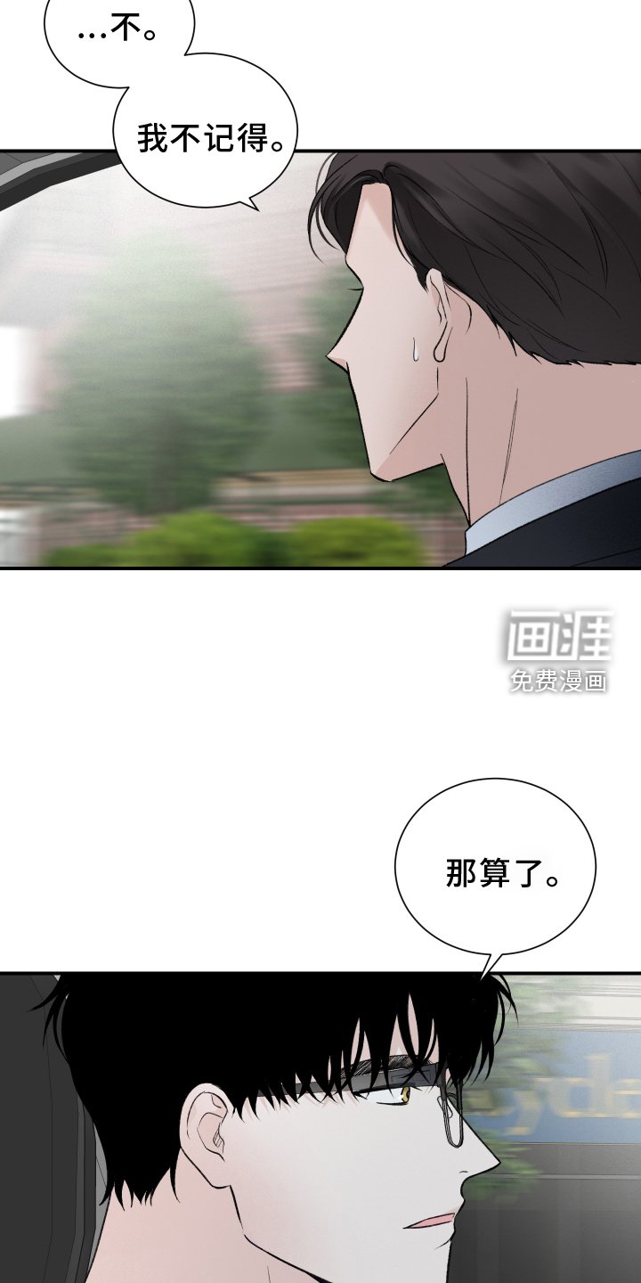 第24章：出行