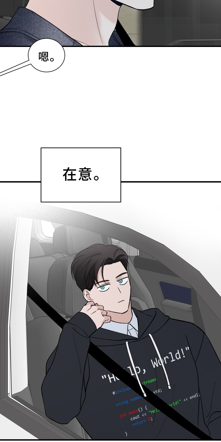第24章：出行