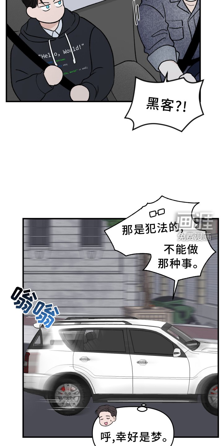 第25章：负责