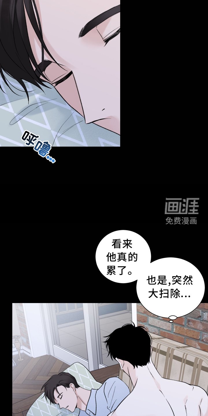 第25章：负责
