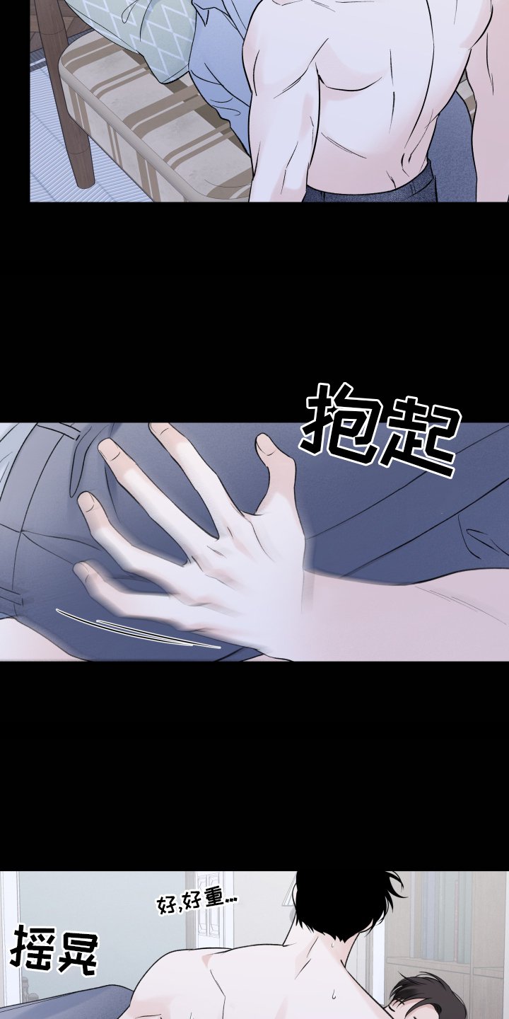 第25章：负责
