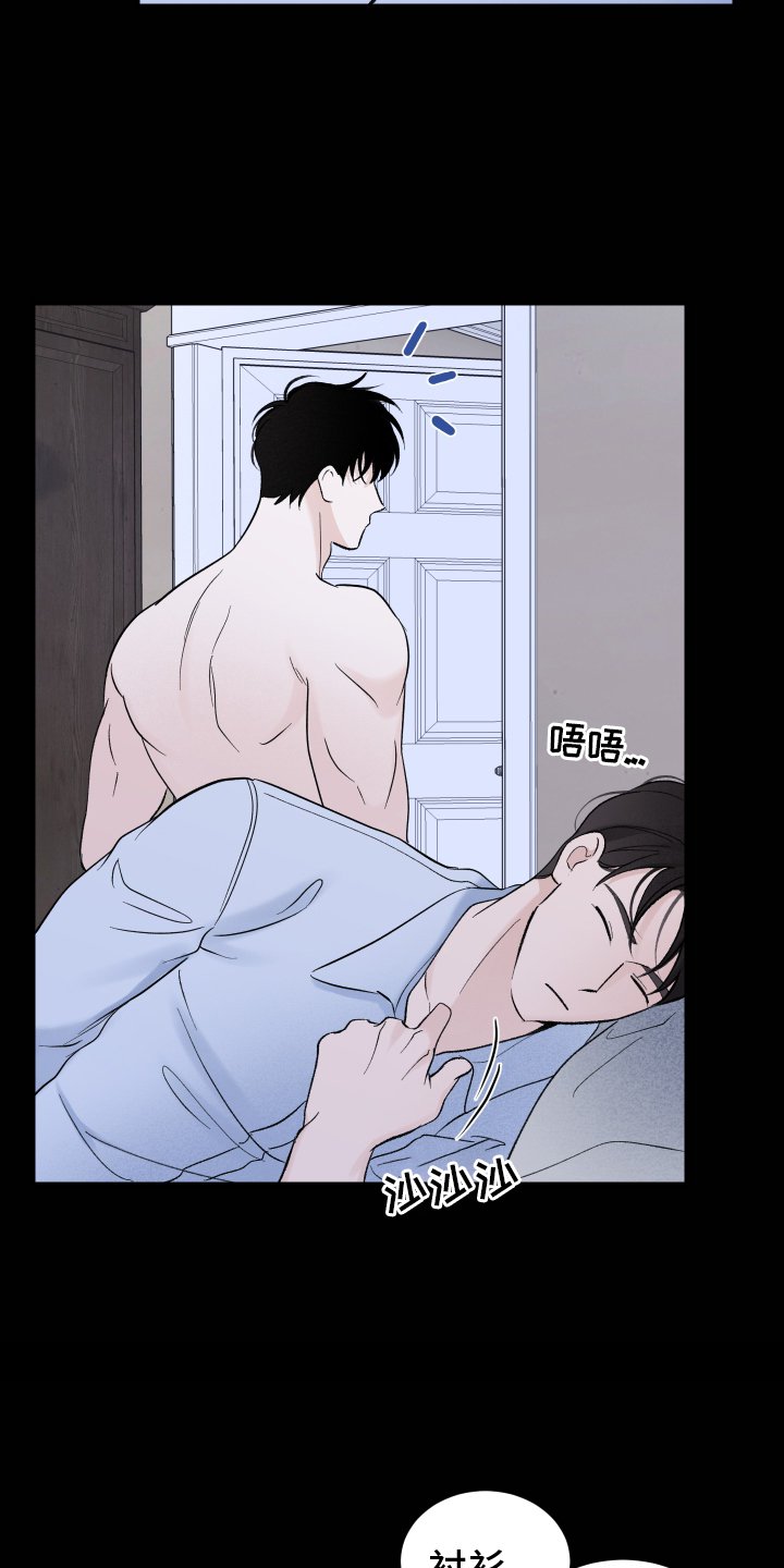 第25章：负责