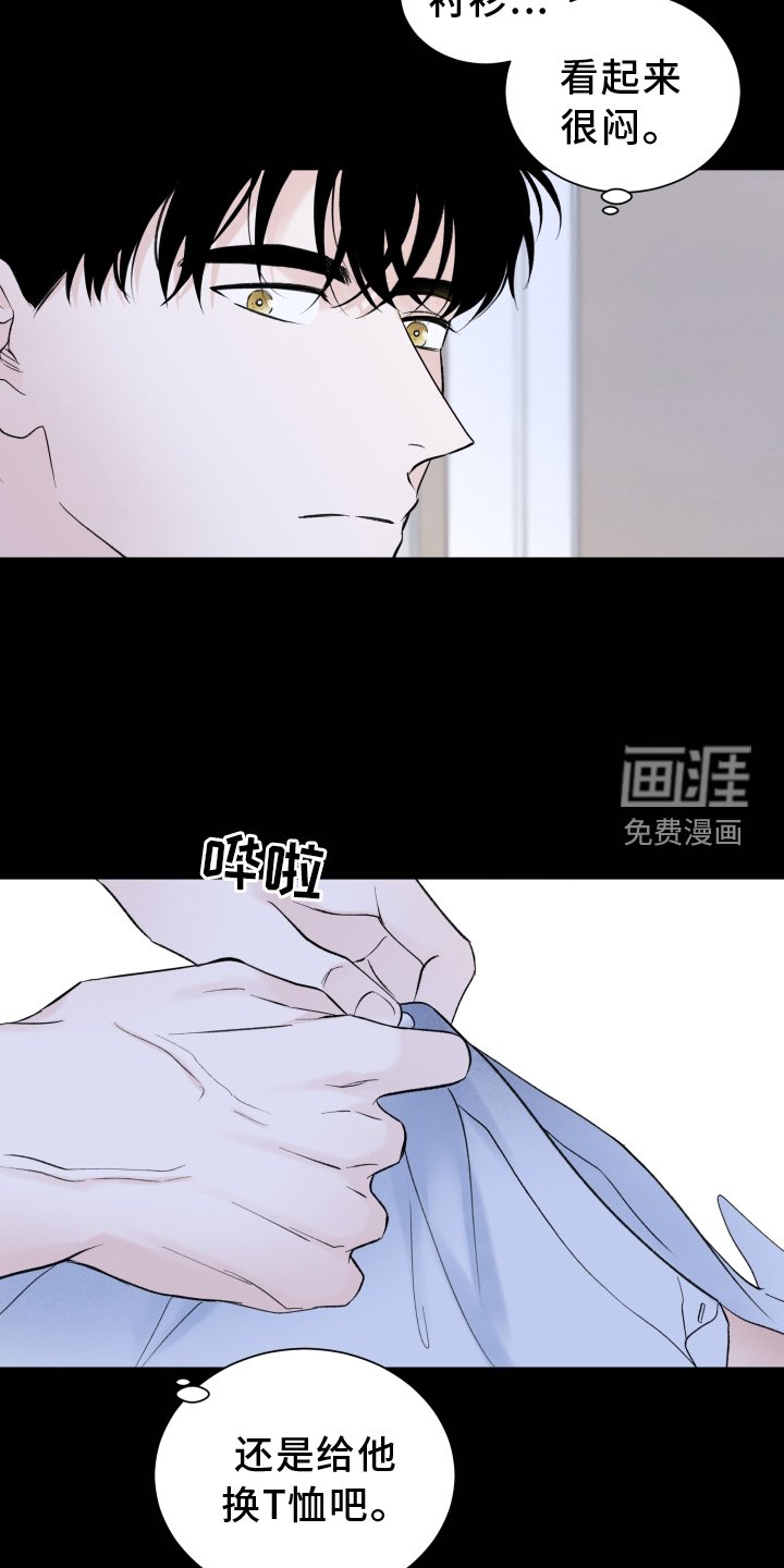 第25章：负责
