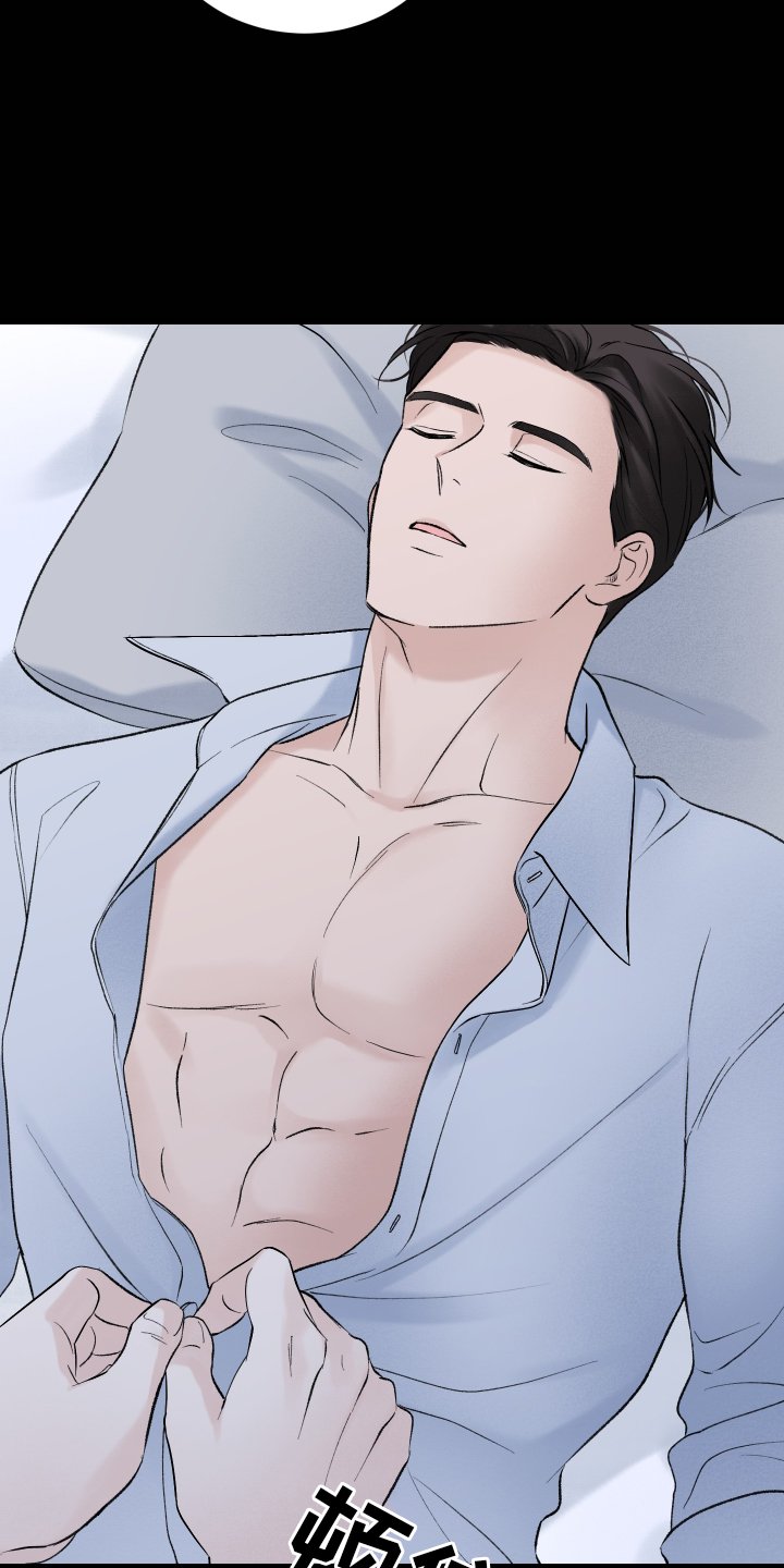 第25章：负责