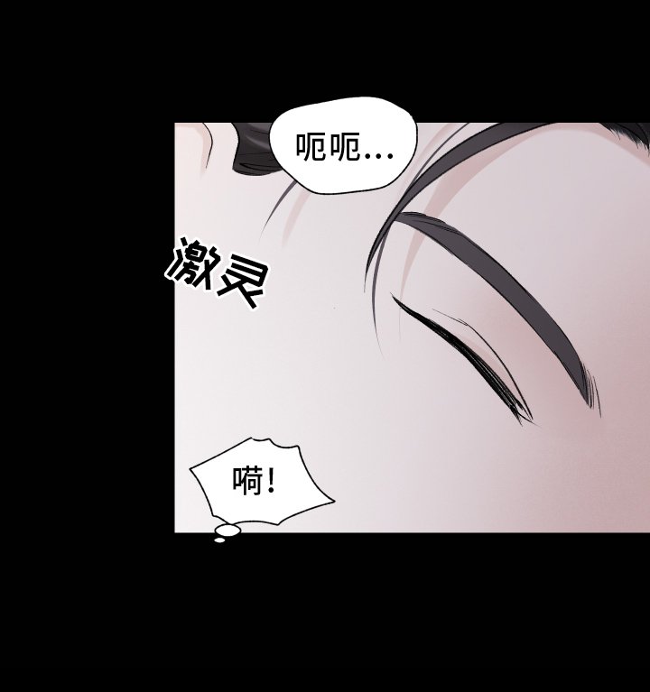 第25章：负责