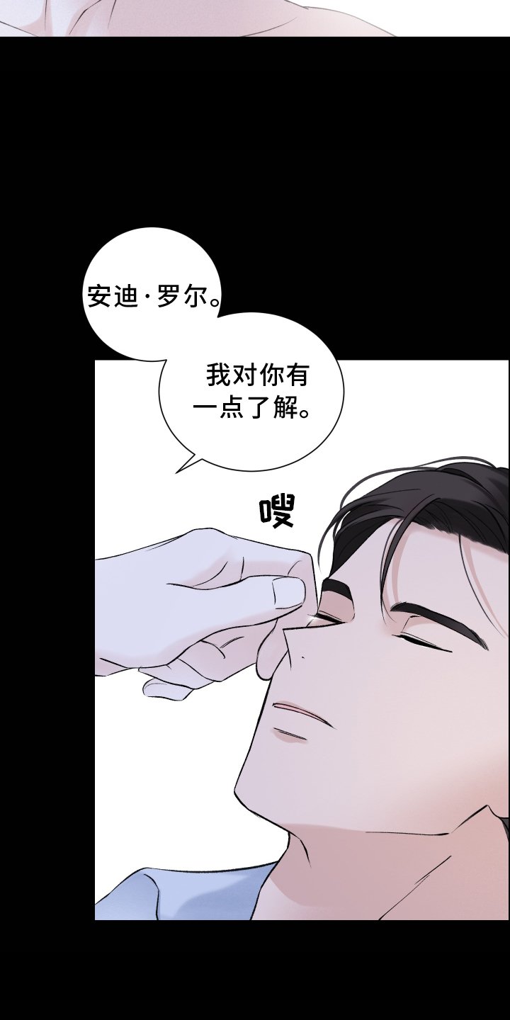 第25章：负责