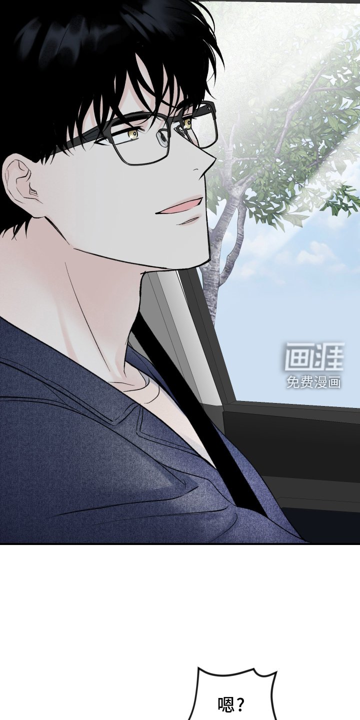 第25章：负责