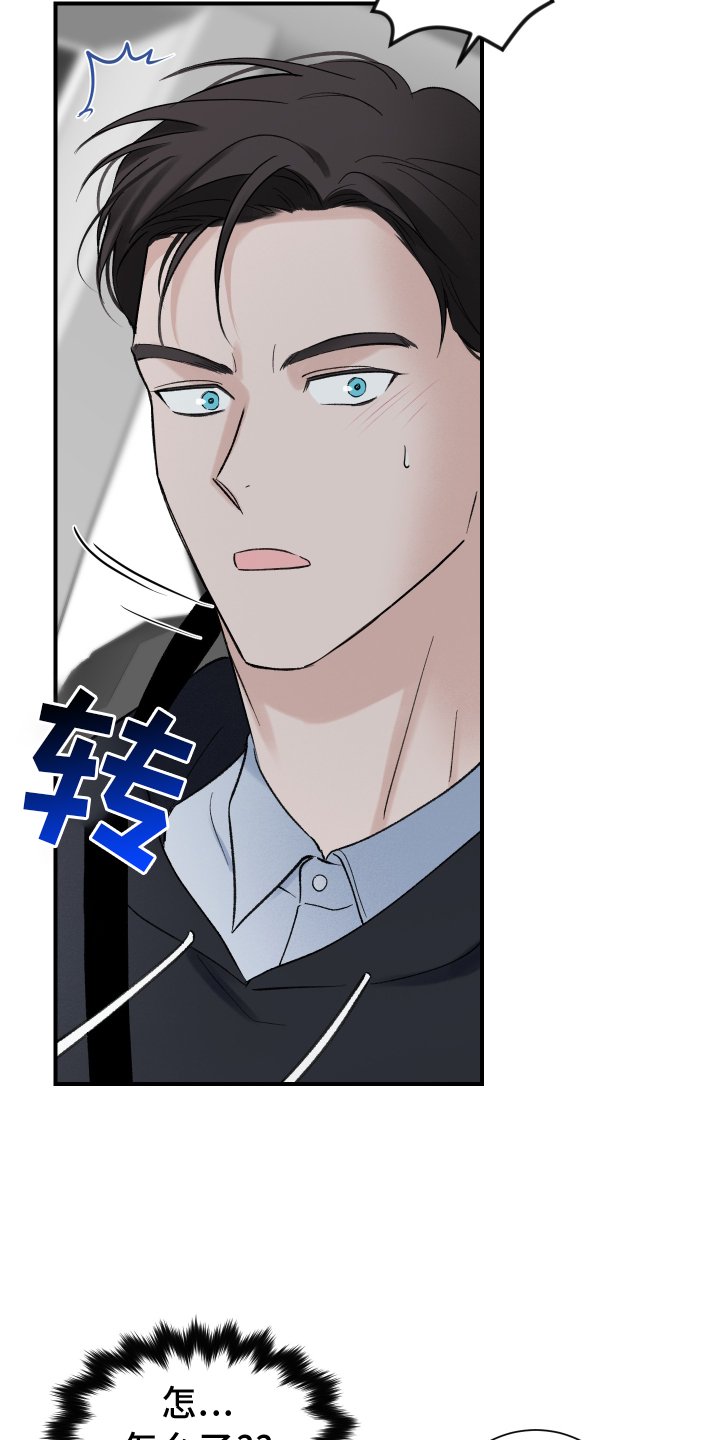 第25章：负责