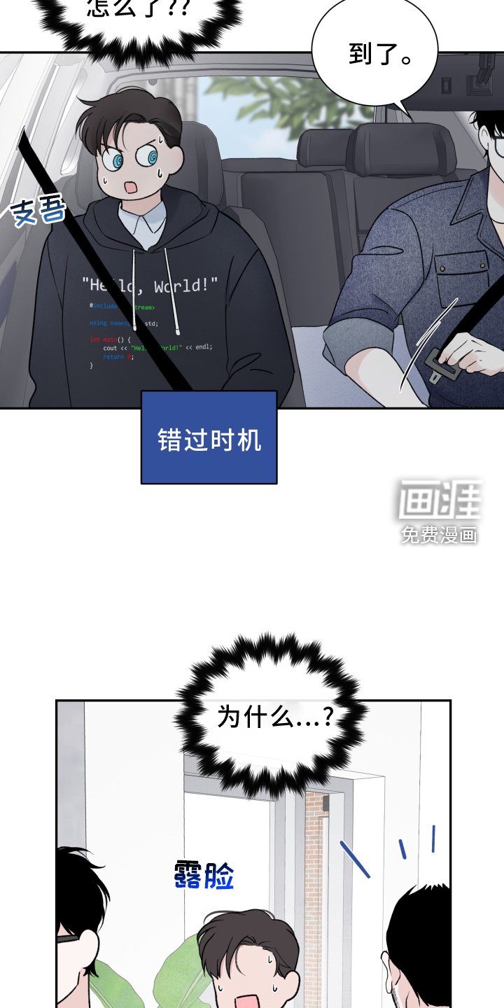 第25章：负责